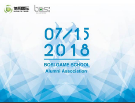 “倾听、交流、分享”2018j9游会真人游戏第一品牌学院夏季校友会(图1)