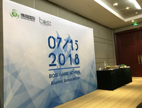 “倾听、交流、分享”2018j9游会真人游戏第一品牌学院夏季校友会(图2)